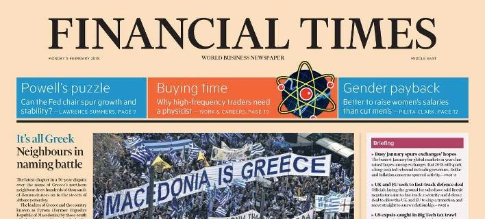 «It’s all Greek» – Το ειρωνικό πρωτοσέλιδο των Financial Times για το συλλαλητήριο (εικόνα)